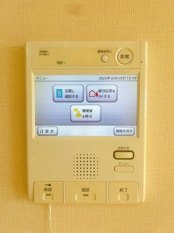 3LDK Apartment for Sale in Marugame, Kagawa - 70.57 sqm - Thumbnail 3