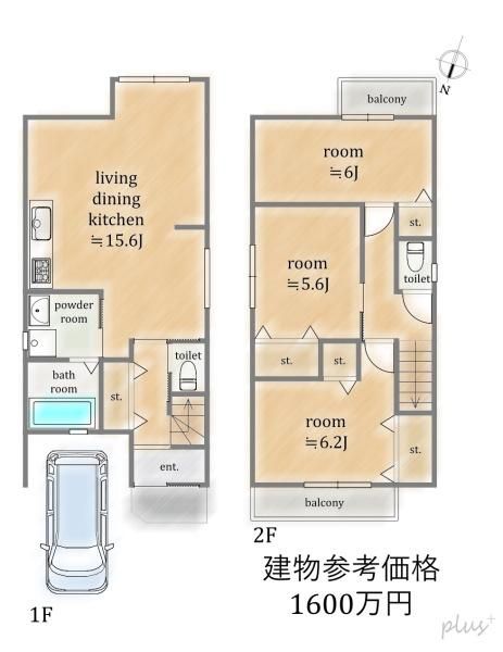 Land for Sale in Sagano, Kyoto - Building Plot Near Arashiyama - Thumbnail 3