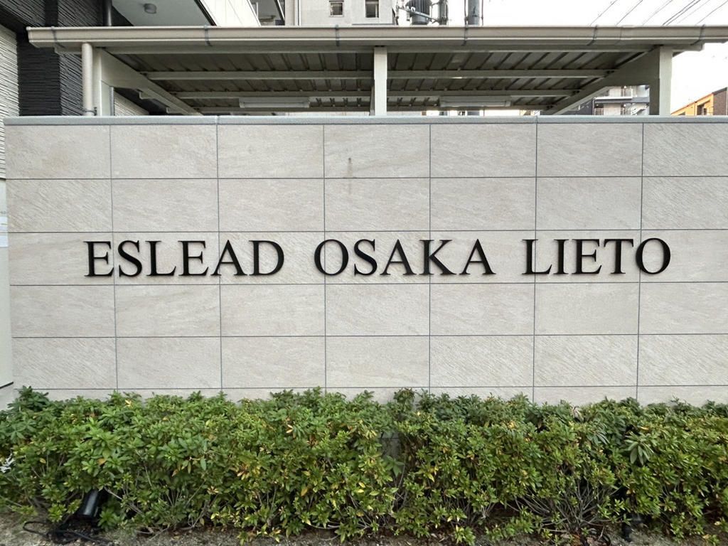 1K Apartment for Sale Near Taisho Station, Osaka - Thumbnail 2
