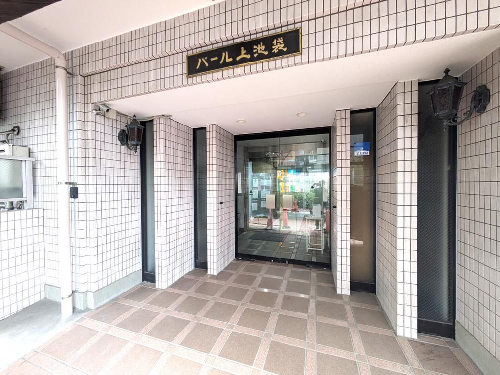 Renovated 1LDK Apartment for Sale Near Ikebukuro Station, Tokyo - Thumbnail 3