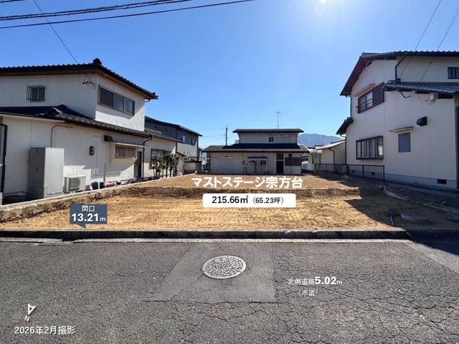 Land for Sale in Munakatadai, Oita City - Construction-Conditioned Plot - Thumbnail 2