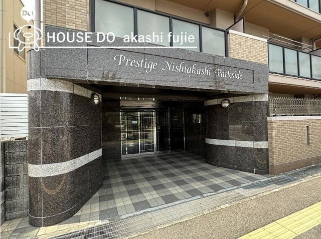 3LDK Apartment for Sale in Prestige Nishi-Akashi Parkside, Akashi - Thumbnail 2