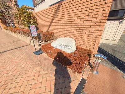 Cosmo Ichikawa Myoden 4F: Renovated 2LDK Apartment Near Myoden Station — Image 16, Ichigawa, Chiba