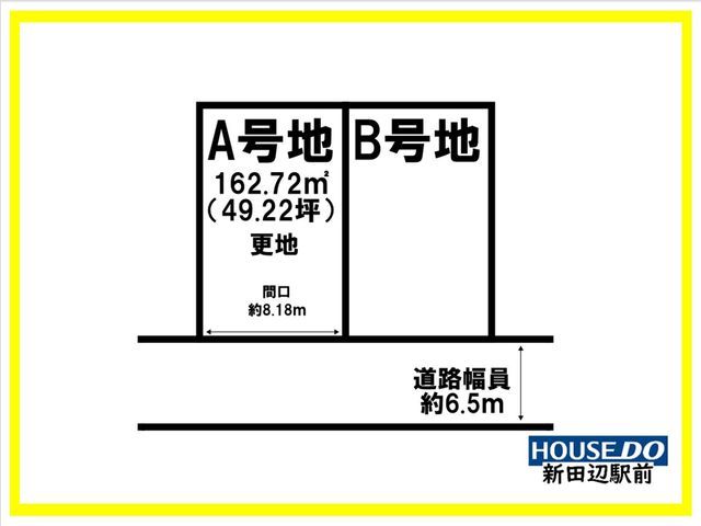 Vacant Land for Sale in Kyotanabe, Kyoto - Near Shin-Tanabe Station - Thumbnail 2