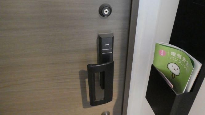 Soltia Shin-Yokohama 1LDK Apartment for Sale Near Station - Thumbnail 4