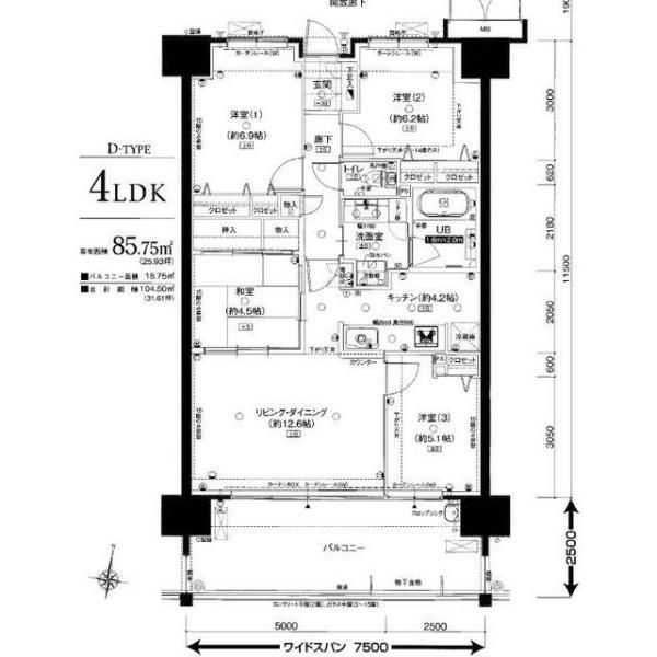 4LDK Apartment for Sale in Miyazaki City, Miyazaki - Thumbnail 4