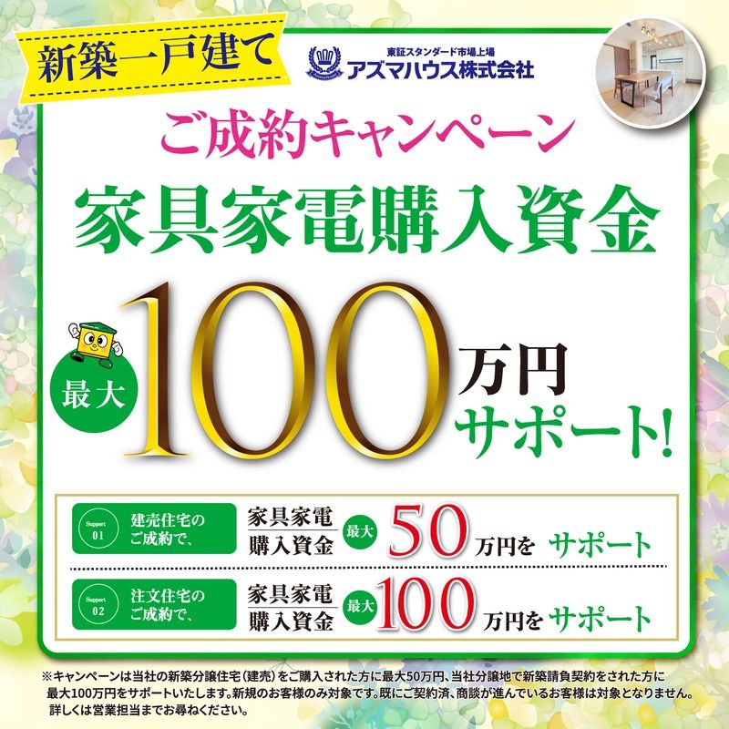 Land for Sale with Building Conditions in Akizuki, Wakayama City - Thumbnail 4