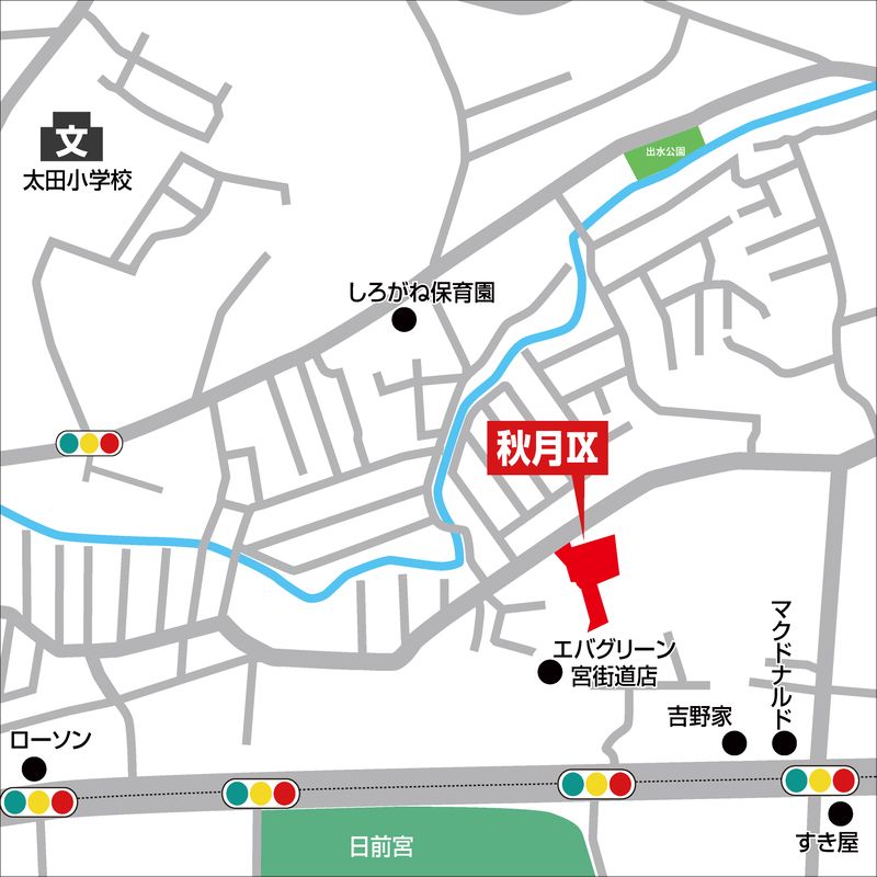 Land for Sale with Building Conditions in Akizuki, Wakayama City - Image 1