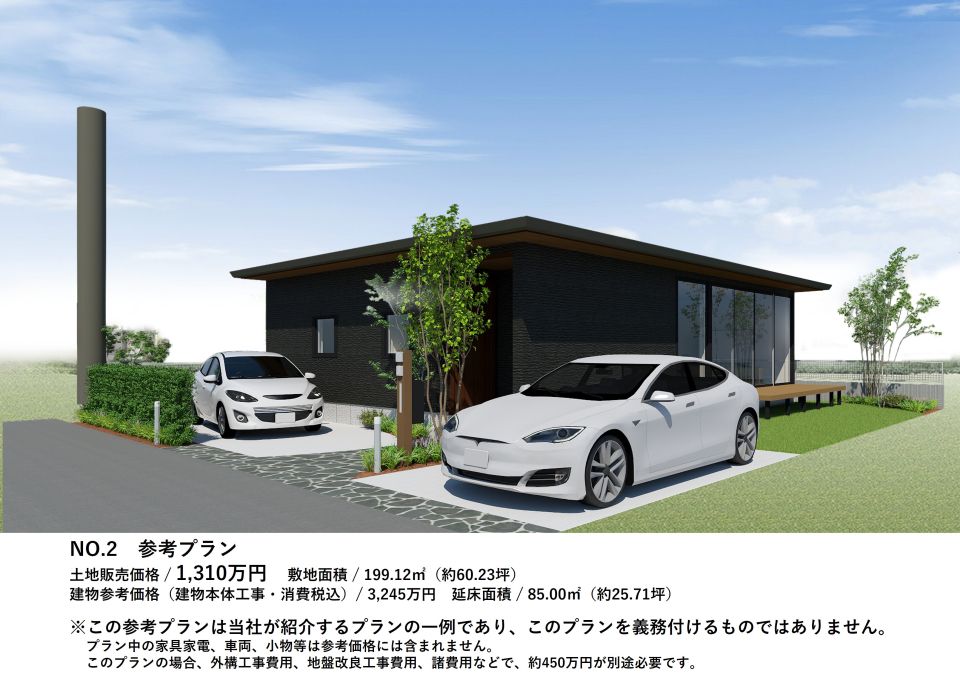 Sekisui House Building-Conditioned Land in Takanezawa, Tochigi - Thumbnail 2