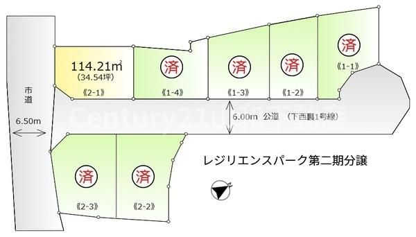 Land for Sale in Kameoka, Kyoto - Resilience Park Shinocho - Thumbnail 4