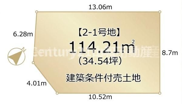 Land for Sale in Kameoka, Kyoto - Resilience Park Shinocho - Thumbnail 3