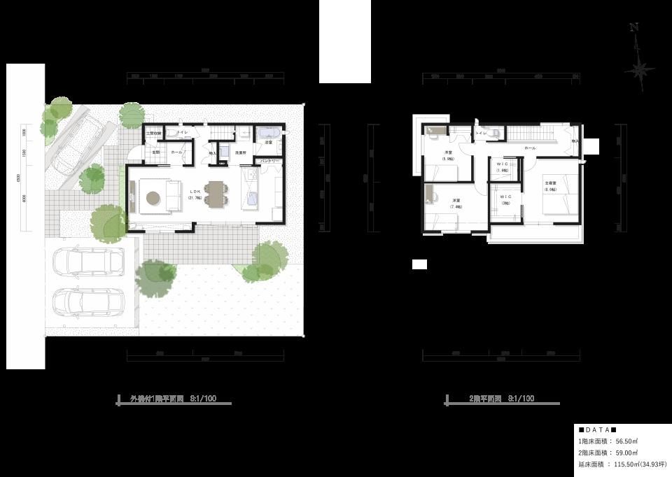 Build-Condition Land Plot in Ichinoseki, Iwate | Sekisui House Development - Thumbnail 4