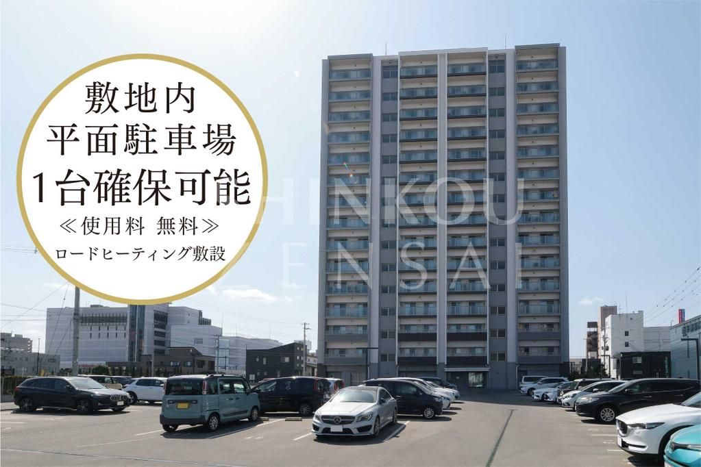 Polestar Hirosaki Premium 11F 2LDK Apartment for Sale - Image 1