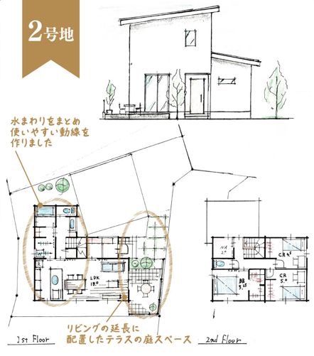 Land for Sale in Royal Court Sunagoike, Fukuchiyama, Kyoto - Thumbnail 4