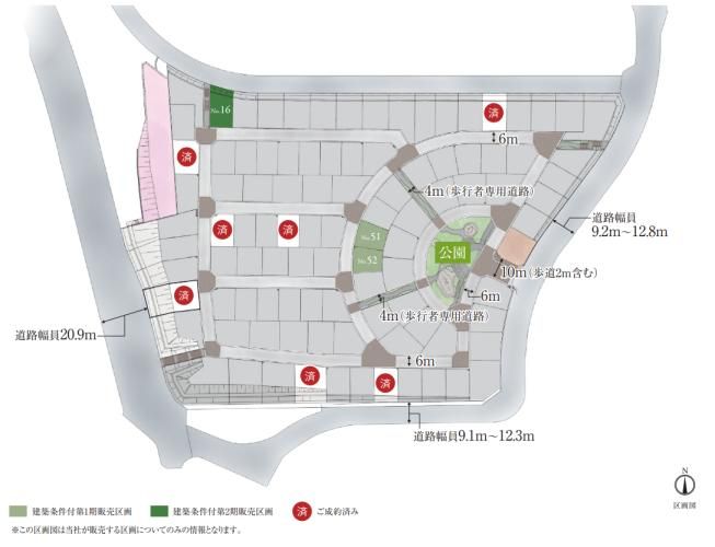 Twany Hill Takaotategaoka Land Plot for Sale in Hachioji, Tokyo - Thumbnail 3