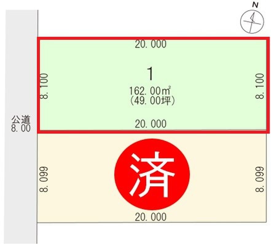 Sekisui Heim Land Plot in Makubetsu, Hokkaido - Building Condition - Thumbnail 4