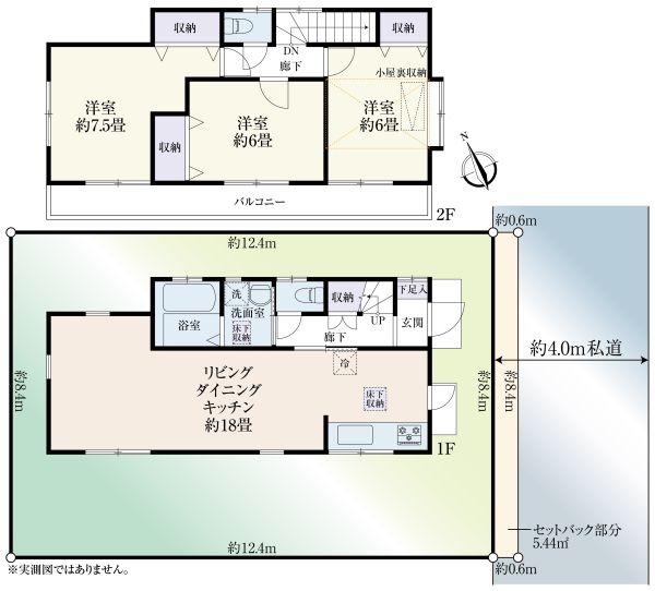 3LDK House in Koganei Tokyo | 84.24㎡ Family Home - Thumbnail 2