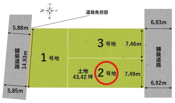 Vacant Land Plot for Sale in Uji, Kyoto Prefecture - Thumbnail 3