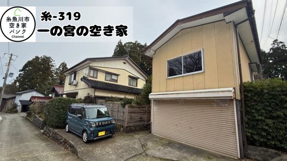 5DK Detached House for Sale in Itoigawa, Niigata - Thumbnail 2