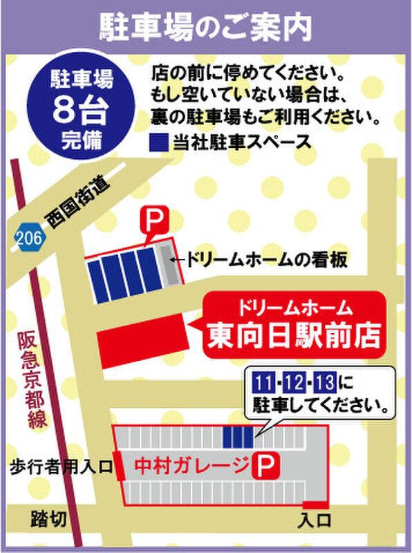 Building Plot for Sale in Mukō, Kyoto – No Building Conditions - Thumbnail 4
