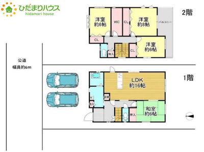 4LDK House in Gyoda with Parking Near Sakitama Tombs — Image 4, Gyoda, Saitama
