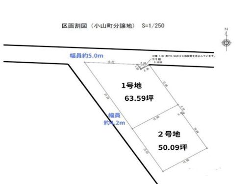 Land for Sale in Izumo City, Shimane - Prime Residential Plot - Thumbnail 2