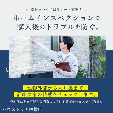 Spacious 4LDK House in Kagoshima City - Thumbnail 3