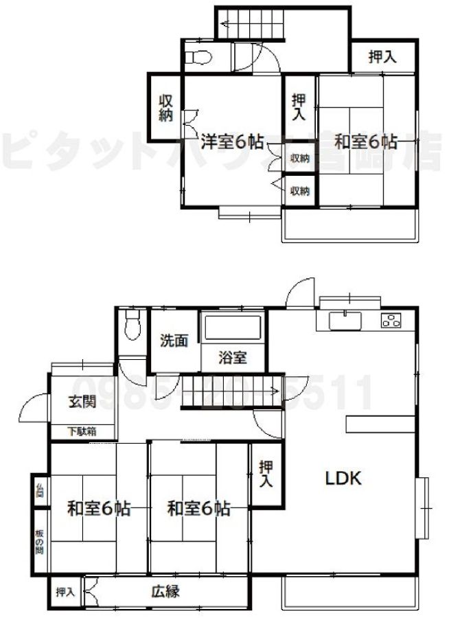 Spacious 4LDK House in Miyazaki City - Thumbnail 2