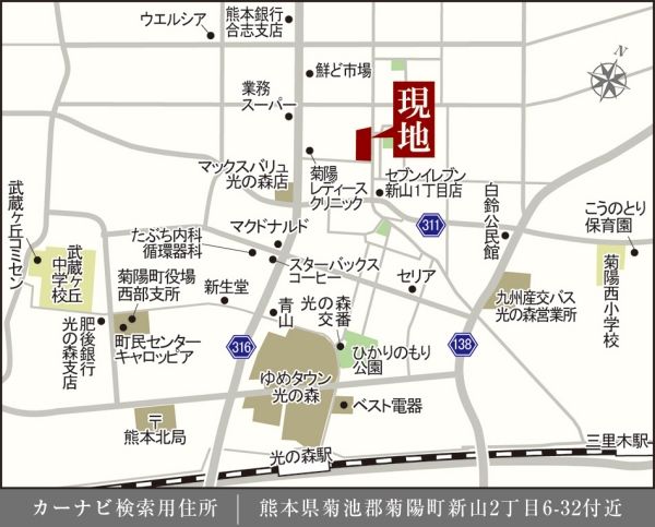 Securea Hikarinomori Land for Sale with Building Conditions in Kikuyo - Thumbnail 2