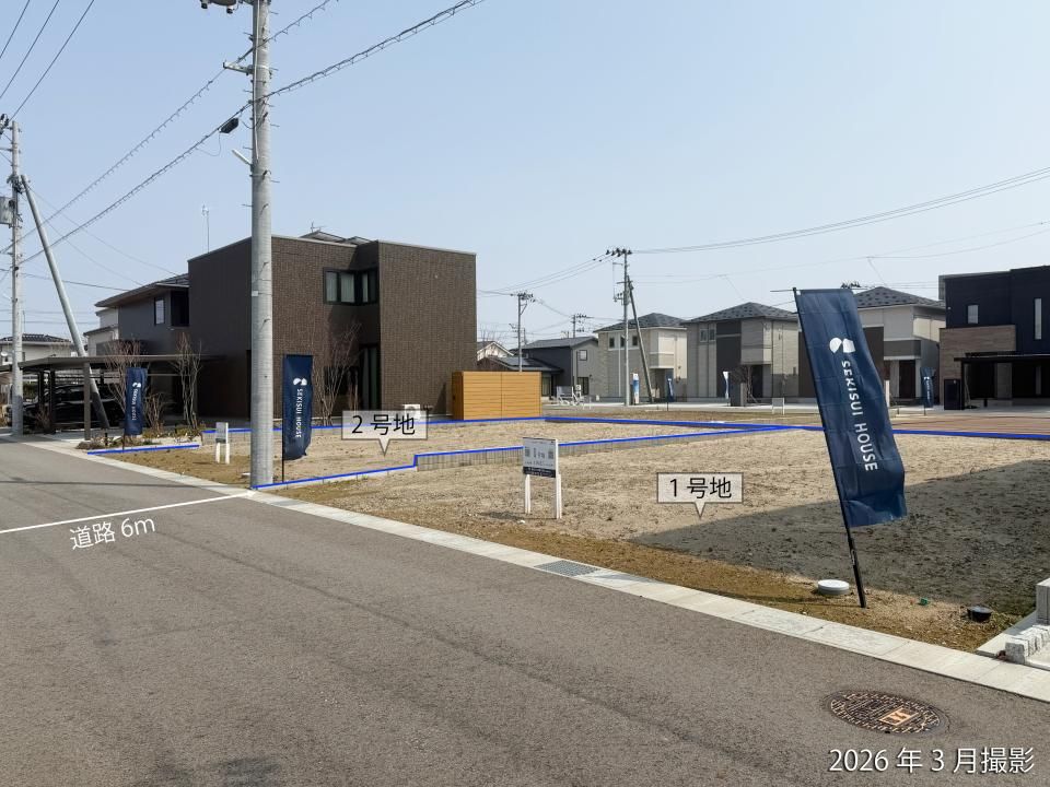 Sekisui House Building-Conditioned Land in Kobari, Niigata - Thumbnail 4