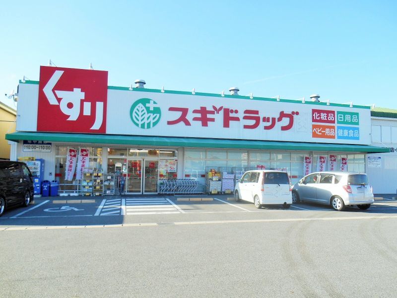 Building Plot for Sale in Okazaki, Aichi - 132 sqm - Thumbnail 4