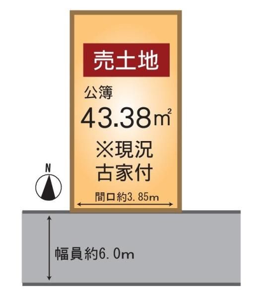 Land with Old House for Sale in Yamashina, Kyoto - Thumbnail 2