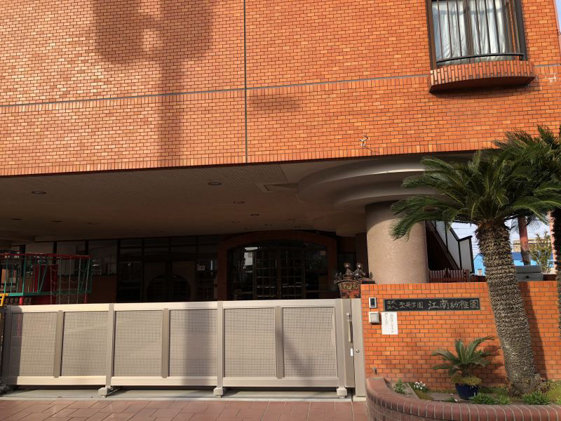4LDK House in Kōnan City with South-Facing Balcony - Thumbnail 2