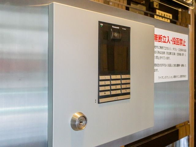 Renovated 3LDK Apartment in Katsushika, Tokyo | Lions Mansion - Thumbnail 2