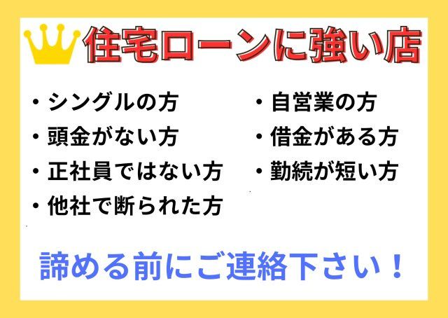 4LDK House for Sale in Maebashi, Gunma - Thumbnail 3