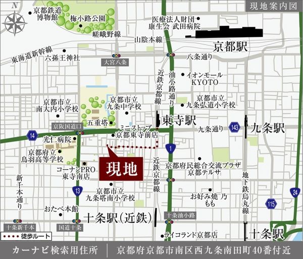 Building Lot for Sale near Toji Station, Kyoto - Thumbnail 3