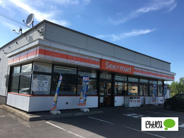 Vacant Commercial Land for Sale Near Sunagawa Station, Hokkaido - Thumbnail 4