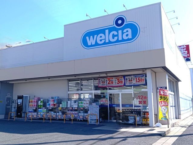 Land for Sale in Uguisudai, Nagaokakyo City, Kyoto - Thumbnail 2