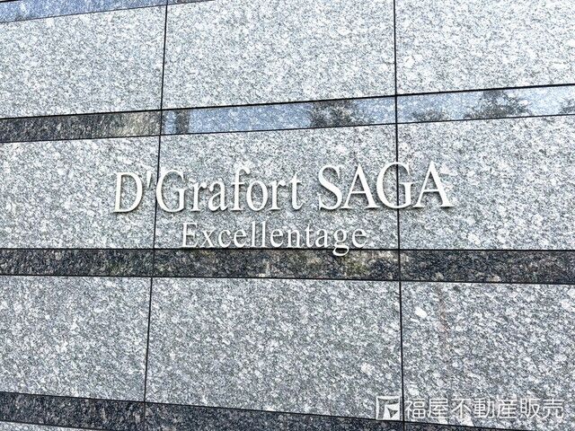 3LDK Apartment in Saga City with Balcony and Parking - Thumbnail 2