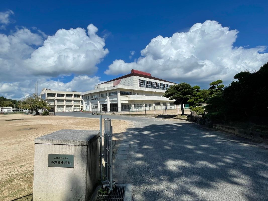 Land for Sale in Nakagawa, Sanyo-Onoda City, Yamaguchi - Thumbnail 3