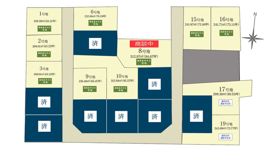 Land for Sale in Nakagawa, Sanyo-Onoda City, Yamaguchi - Thumbnail 2