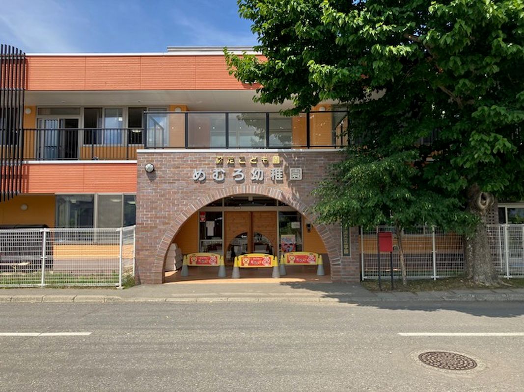 Land for Sale in Memuro, Hokkaido with Building Conditions - Thumbnail 4