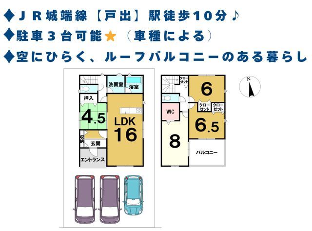 New 4LDK House for Sale in Takaoka City, Toyama - Thumbnail 2