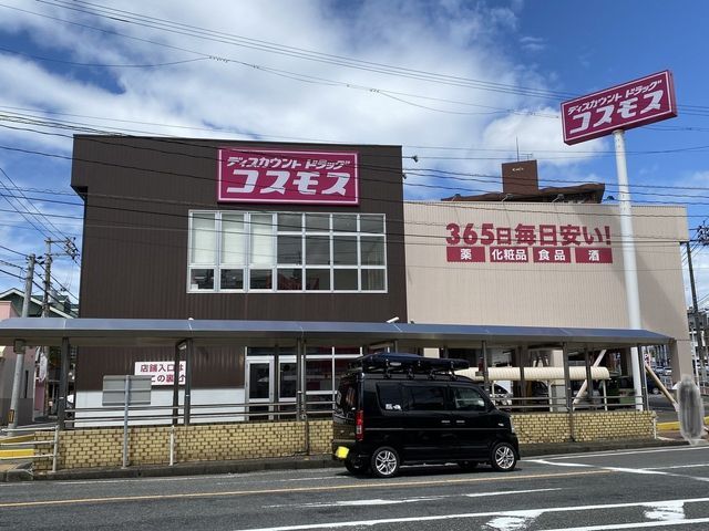 Ardent Creil Yamanota Honcho 3LDK Apartment for Sale in Shimonoseki - Thumbnail 4