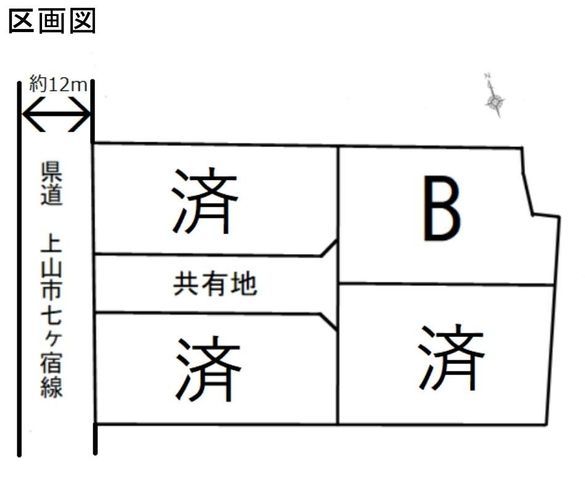 Residential Plot for Sale in Kaminoyama, Yamagata - 232.27 sqm - Thumbnail 2