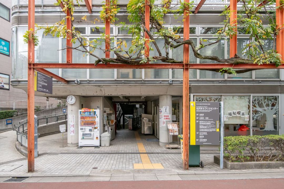 Land Plot in Suginami, Tokyo - City Garden Shimo-Takaido - Thumbnail 2