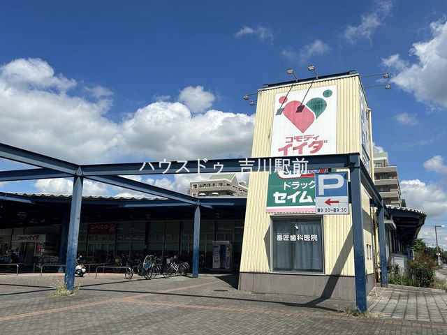 3LDK House in Yoshikawa with Parking | Homes.co.jp - Thumbnail 2