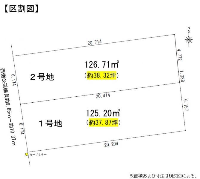 125.2 sqm Building Lot in Jirōmaru, Sawara-ku, Fukuoka - Thumbnail 2