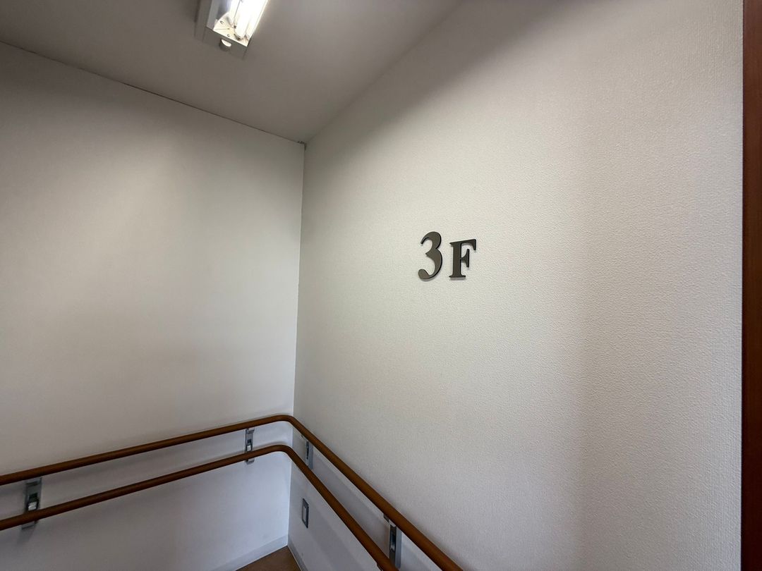 Atsubetsu Nishi Clinic Station Medical Facility for Sale in Sapporo - Thumbnail 3