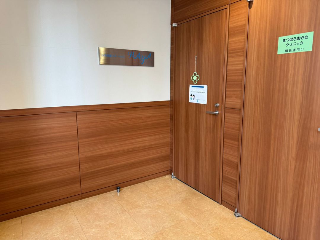 Atsubetsu Nishi Clinic Station Medical Facility for Sale in Sapporo - Thumbnail 4